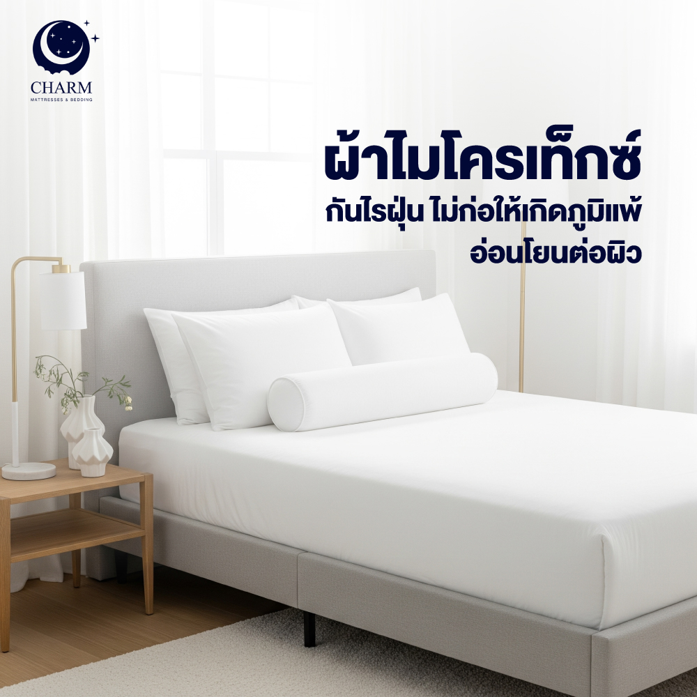ผ้าปูที่นอน CHARM ผ้าซาตินลายริ้ว สีฟ้า ขนาด 3.5 ฟุต_3